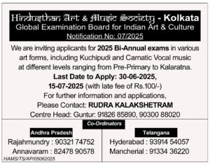 2025 Bi-Annual Examination Notification